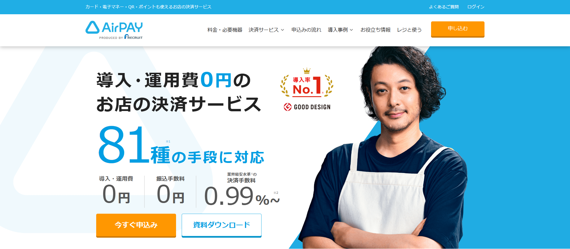 AirPAY(�G�A�y�C)����