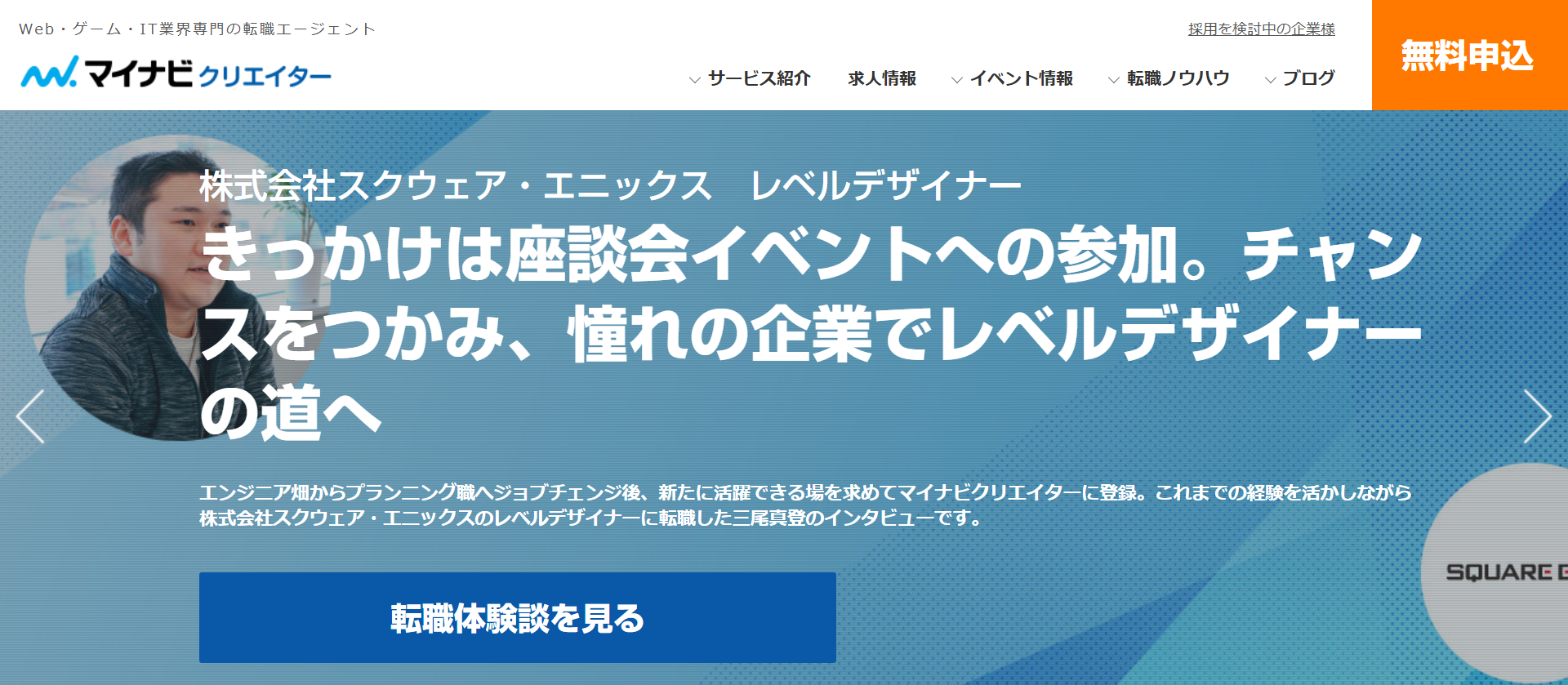 �}�C�i�r�N���G�C�^�[