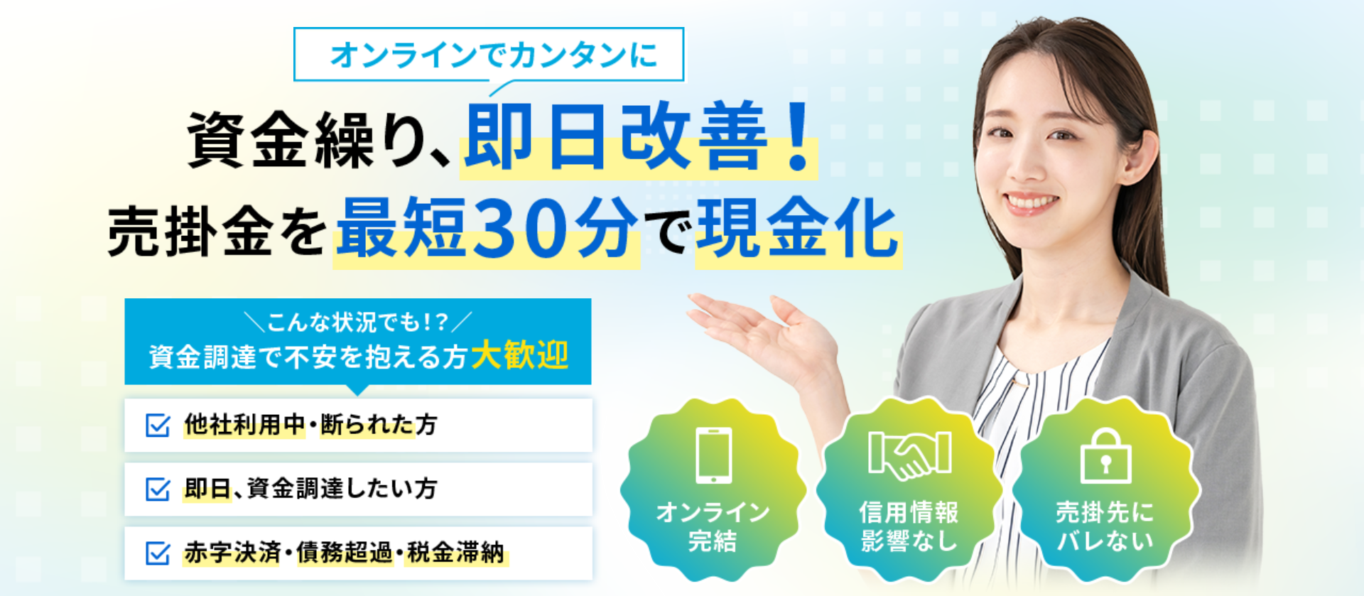 �����^�[�L���s�^��