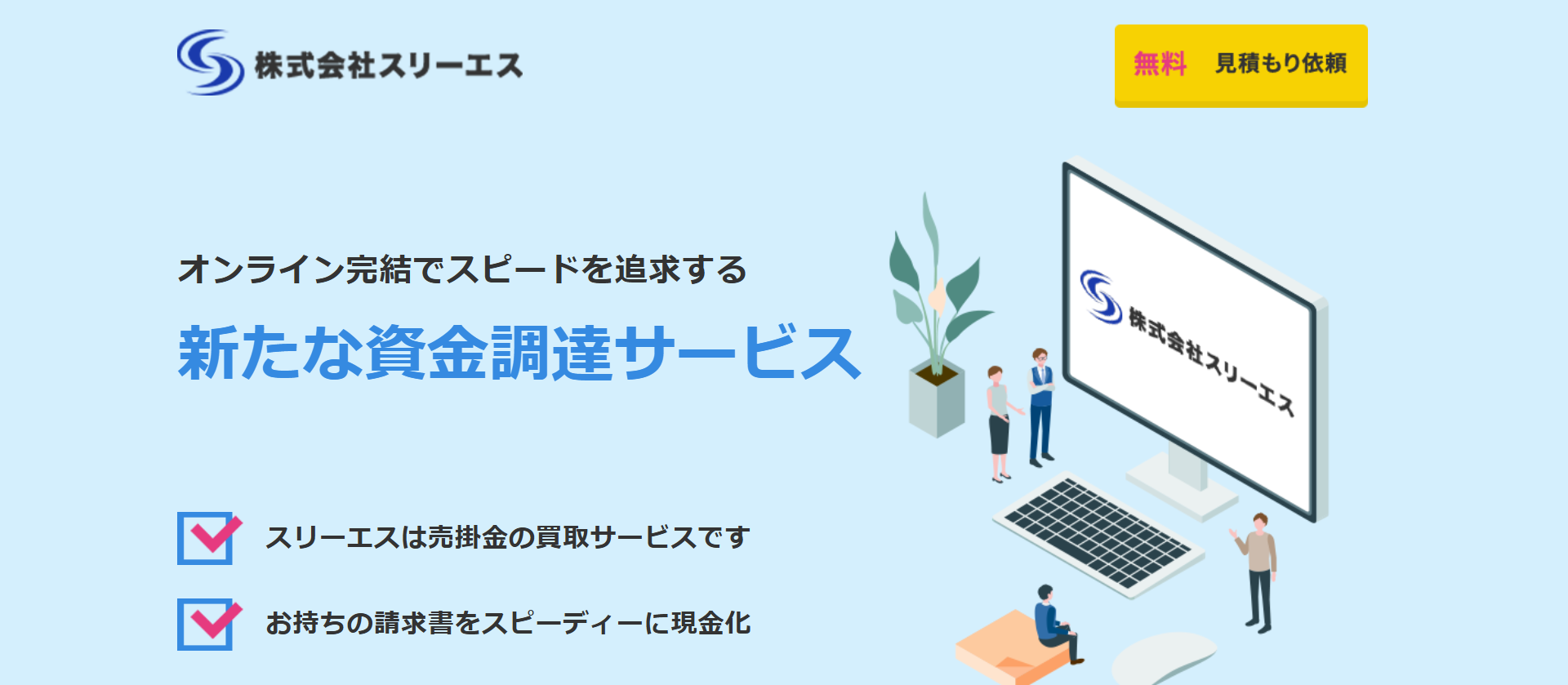 3S�t�@�N�^�����O