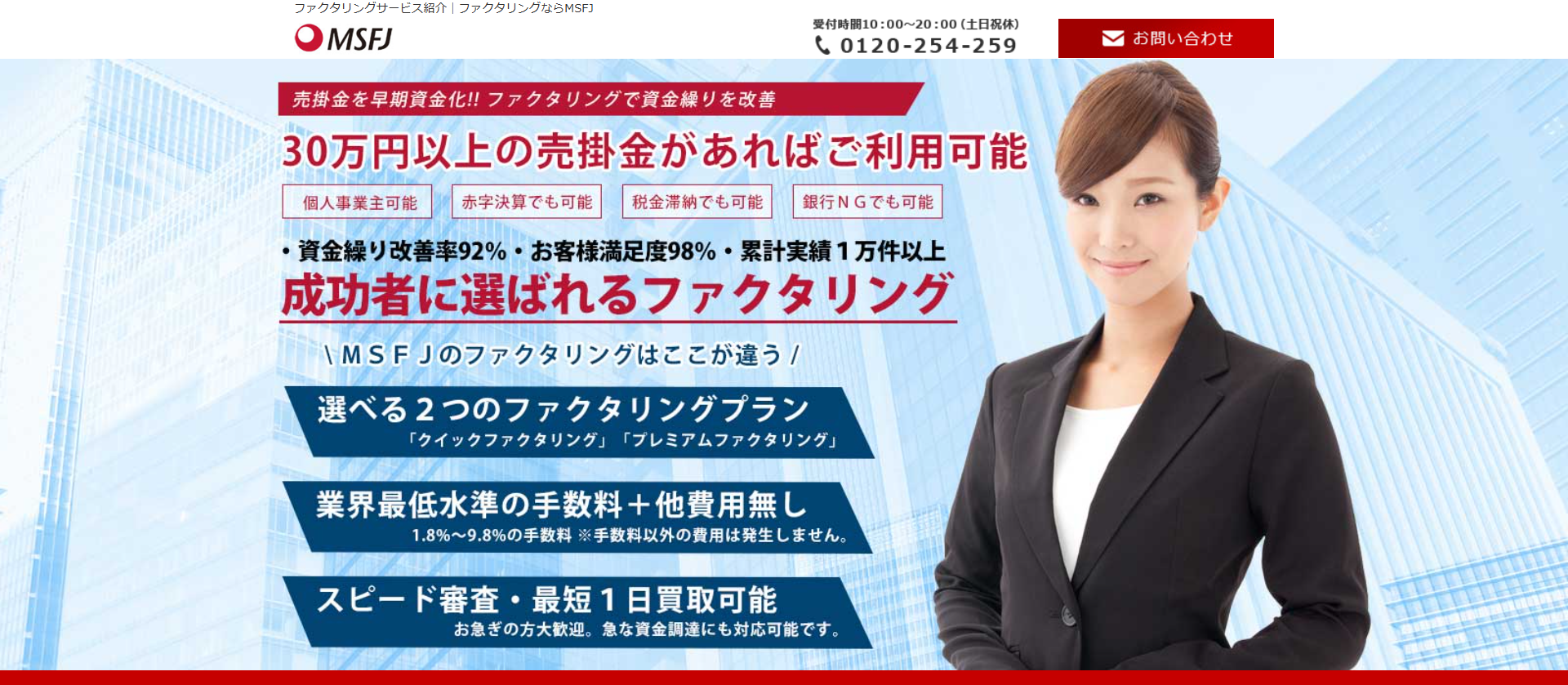 MSFJ�������