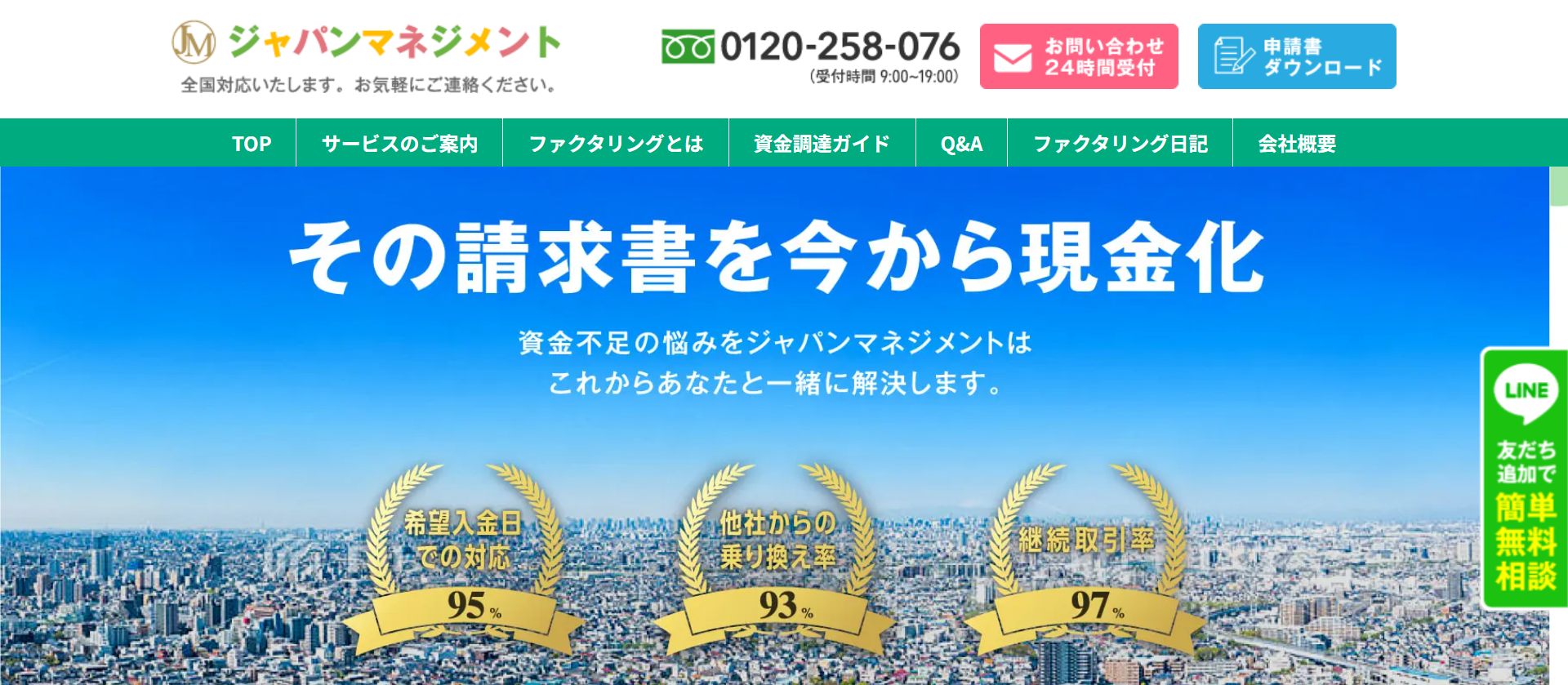 �W���p���}�l�W�����g