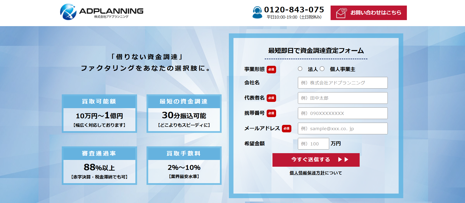 �A�h�v�����j���O