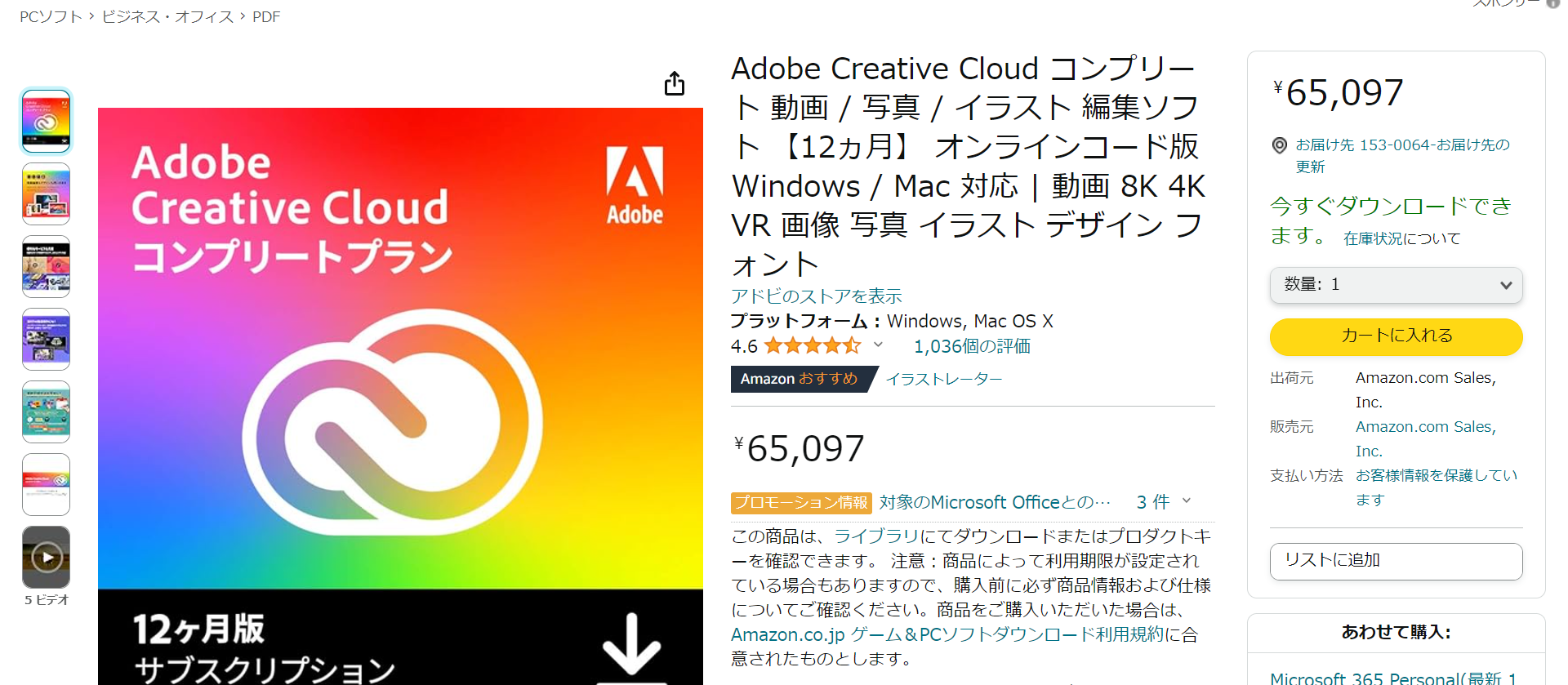 Adobe Dreamweaver(Ahr h[EB[o[)