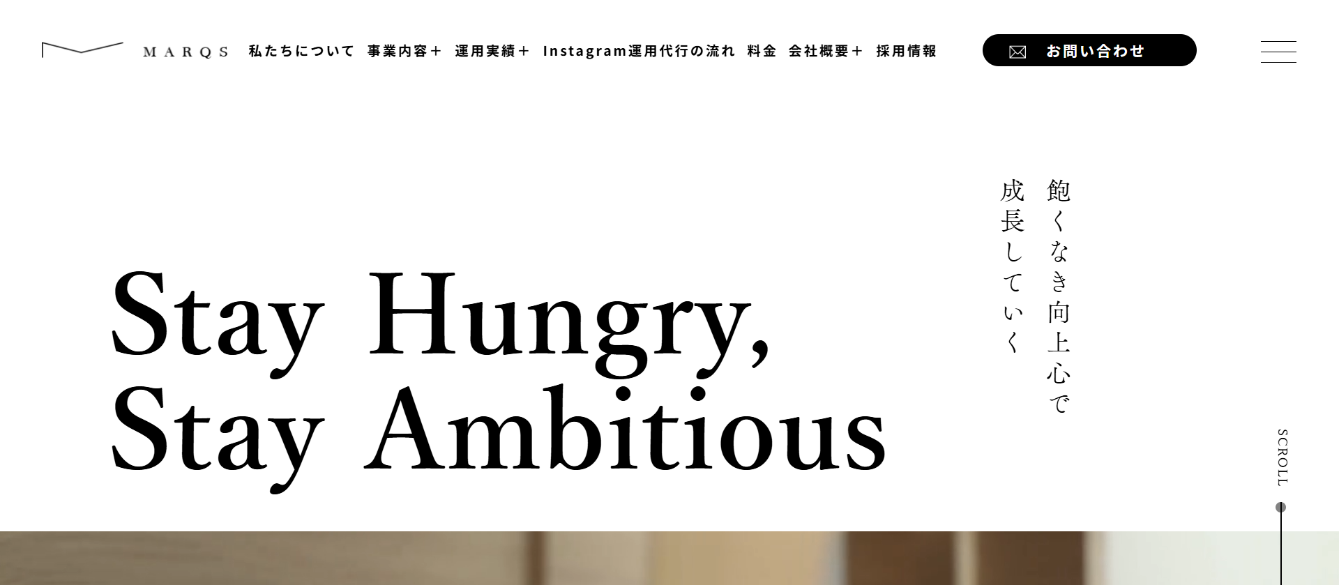 MARQS株式会社