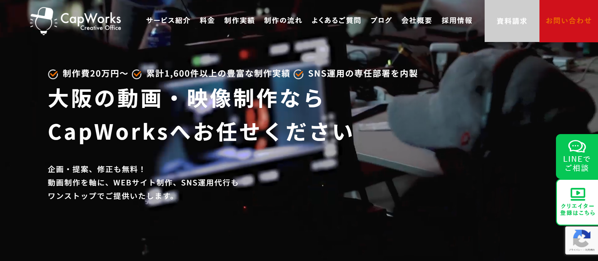 �������CapWorks