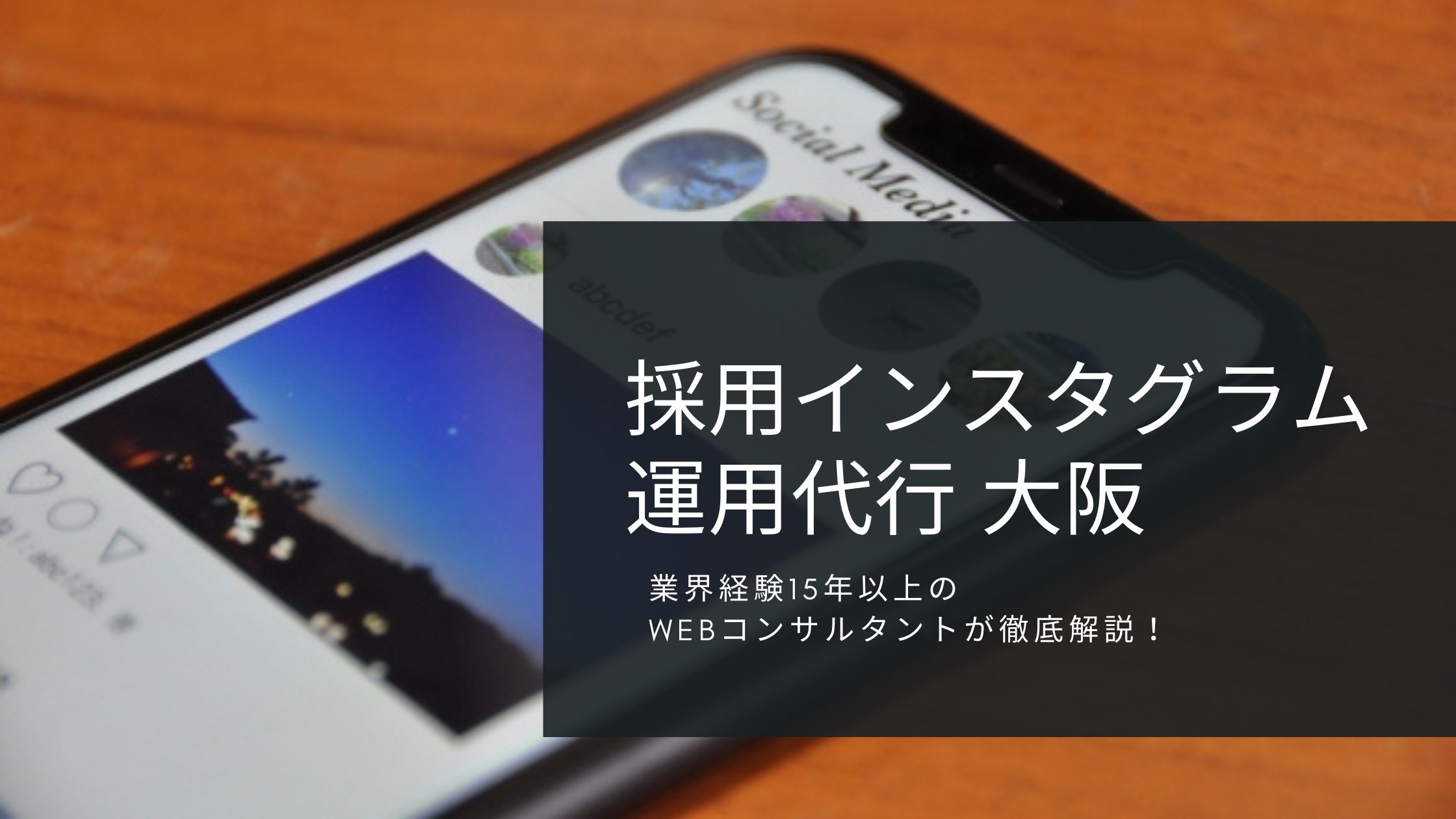 �̗p�C���X�^�O�����^�p��s ���