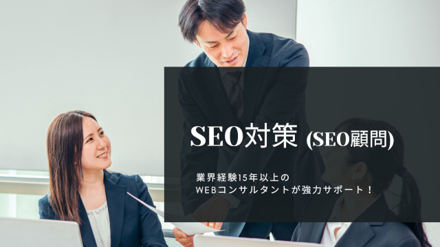 SEO΍(SEOږ)