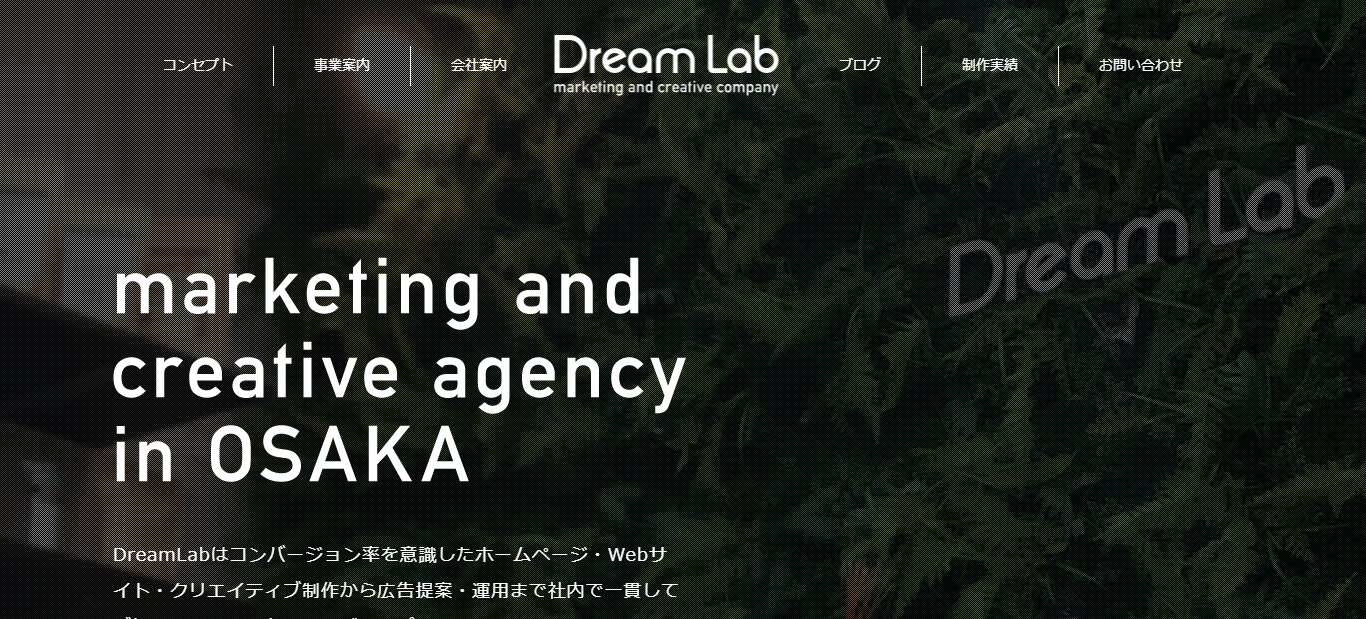 Dream Lab