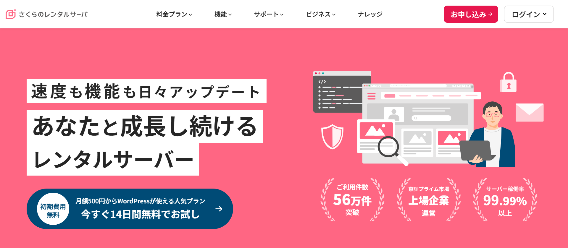 ������C���^�[�l�b�g