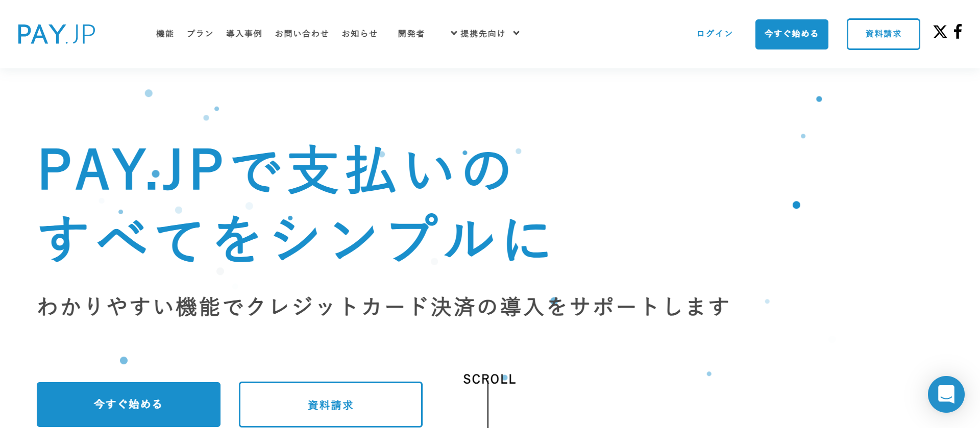PAY.JP