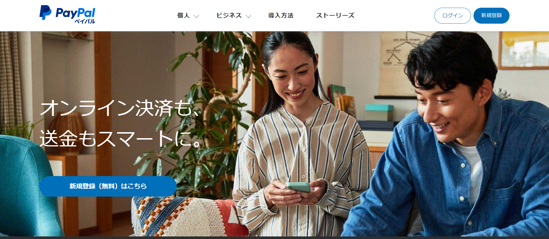PayPal(yCp)
