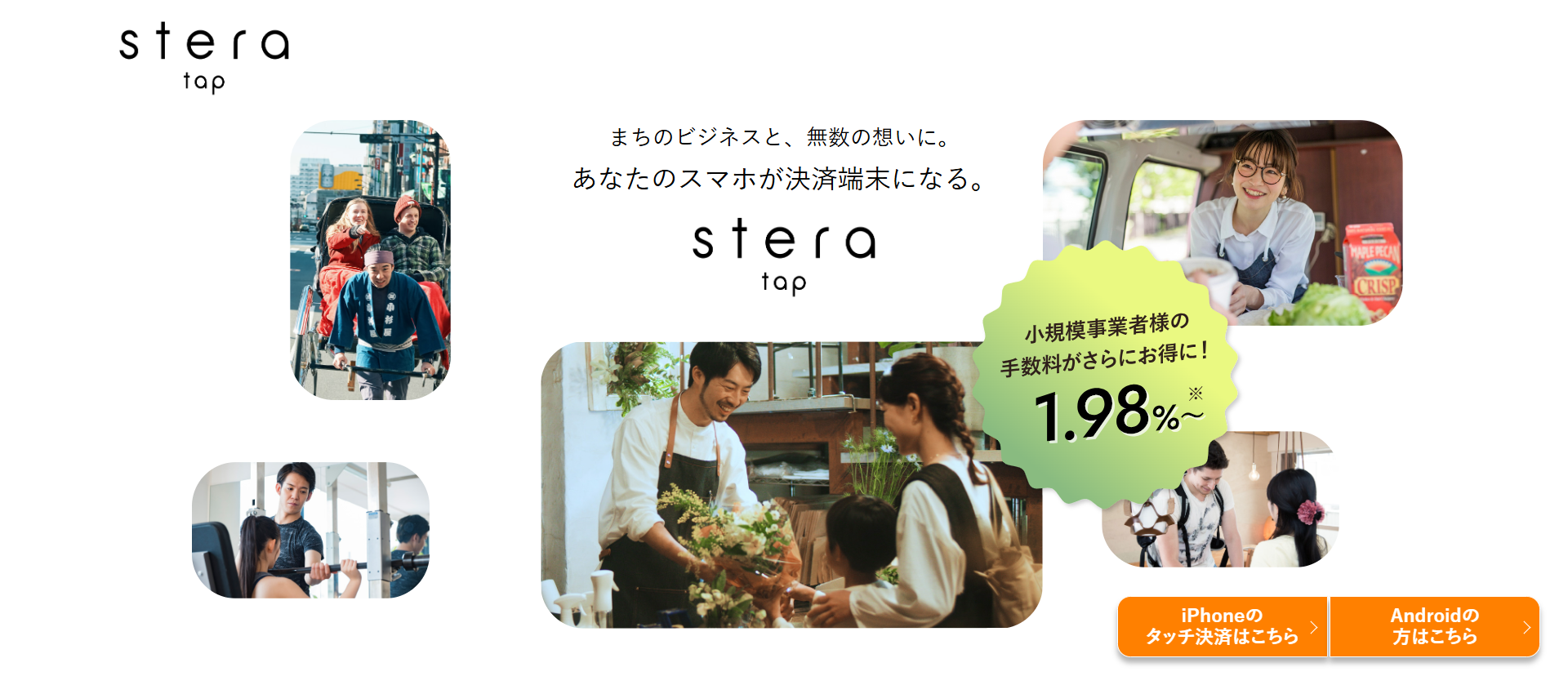stera tap(Xe^bv)