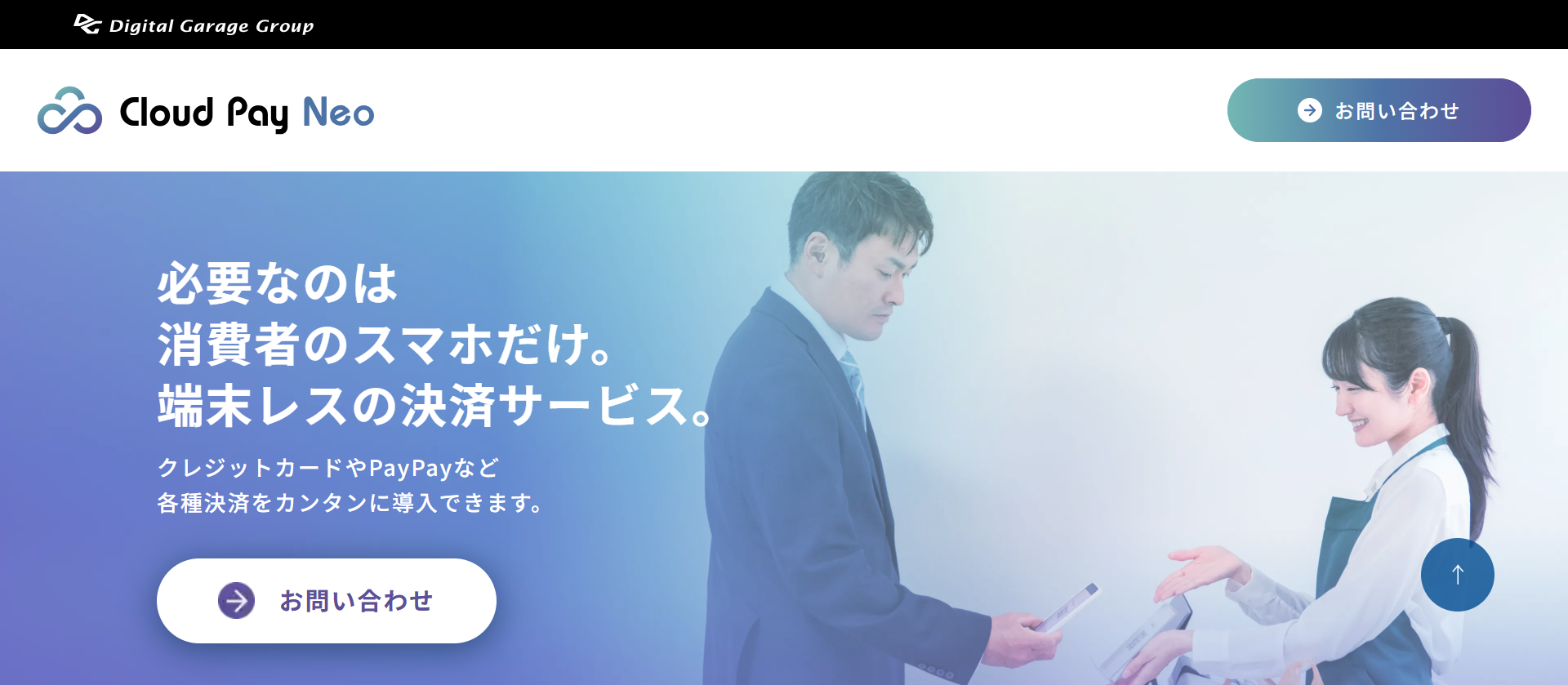 Cloud Pay NeoiNEhyClIj