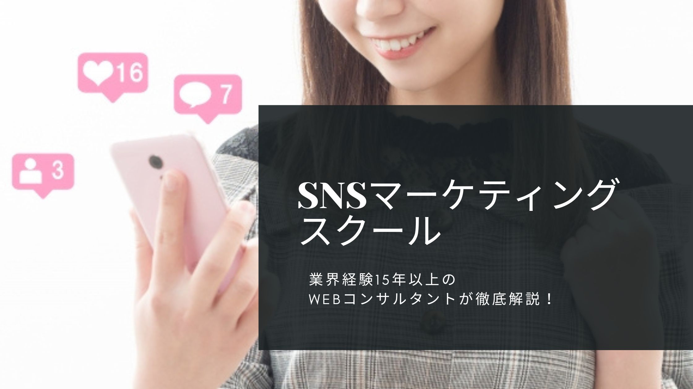 SNS}[PeBOXN[