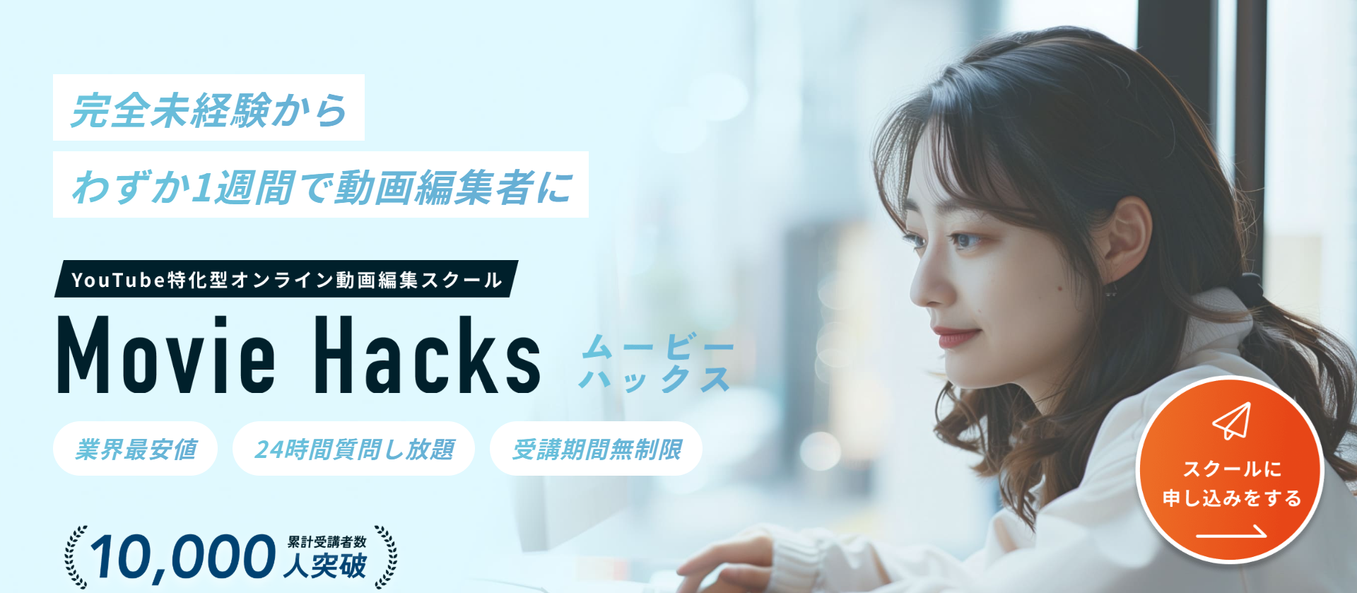 MovieHacksi[r[nbNXj