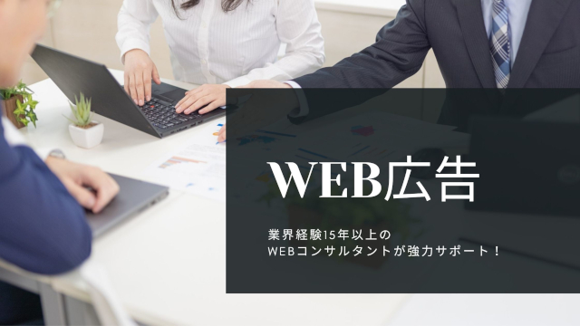 WEBL